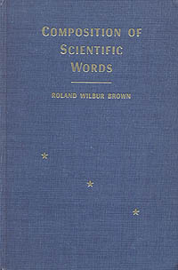 Composition of Scientific Words Антикварное издание Сохранность: Хорошая Издательство: Reese Press, 1956 г Твердый переплет, 882 стр инфо 6026k.