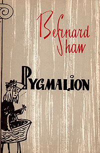 Pygmalion Серия: Dover Thrift Editions инфо 7209k.